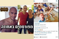 האחוזה אילת 0