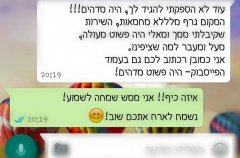 וילה חלום בחווה 3