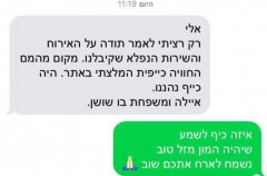 וילה חלום בחווה 10