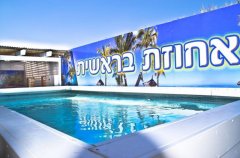 וילה אחוזת בראשית 0