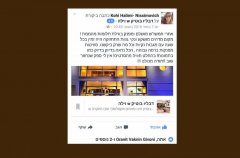 וילה וילה WIN 2