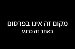 אלומות יוסף 0